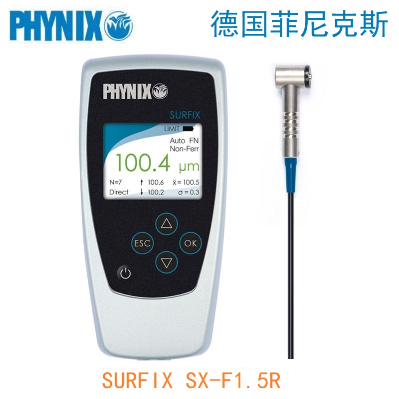 Surfix SX-F1.5R涂层测厚仪